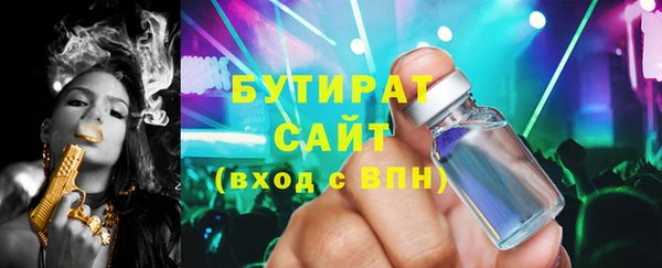 2c-b Бугульма