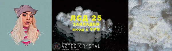 2c-b Бугульма