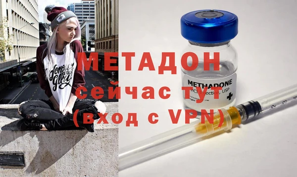 метадон Бронницы