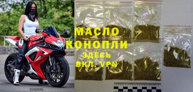 ТГК THC oil  как найти закладки  mega онион  Ступино 